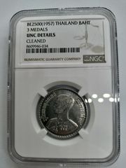 NGC MS64 1958 カメルーン 25F銅貨 - メルカリ