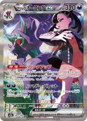 PSA10】ルルーシュ・ランペルージ WINNER ユニオンアリーナ - メルカリ