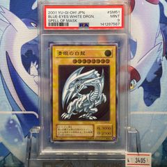 PSA9 ダークライ BW プラズマ団バトルギフトセット 005 2012 A-5945