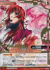 2026年最新】ハイスクールD プリズムコネクトの人気アイテム - メルカリ