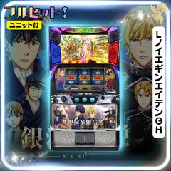L／ヨシムネS／SC2 スマスロ - 家庭用セットですぐに遊べる