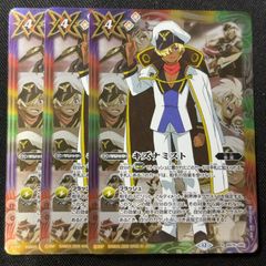 オールデリート ライザのアトリエ デュエルマスターズ - メルカリ