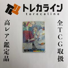 ヴァイスシュヴァルツ 未来へ一緒に 雪花ラミィ SSP サイン入り ホロ
