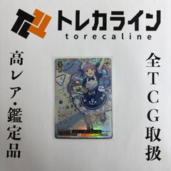 ヴァイスシュヴァルツ エルフのお茶会 不知火フレア SSP サイン PSA10