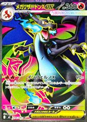PSA10】アルセウス＆ディアルガ＆パルキアGX SR 100/095 1枚 - メルカリ