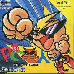 2026年最新】PC電人の人気アイテム - メルカリ