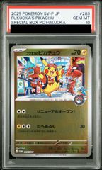 PSA9】 リザードンGX (SSR) {209/150} [SM8b/GXウルトラシャイニー