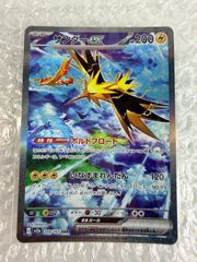 ソルガレオ&ルナアーラGX RR ドリームリーグ 020/049 PSA10 ポケモン