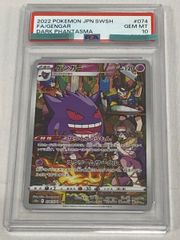 ボルトロスEX SR [エメラルドブレイク] XY6 079/078 ポケモンカード