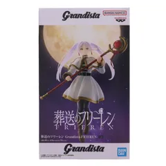 2026年最新】プライズ フィギュア フリーレンの人気アイテム - メルカリ