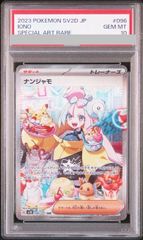 ミュウex (SAR) {205/165} [SV2a/ポケモンカード151] [SV] 1枚 - メルカリ