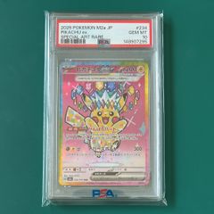 ポケモンカード リーリエの決心 SR （M1L 086/063）拡張パック「メガ