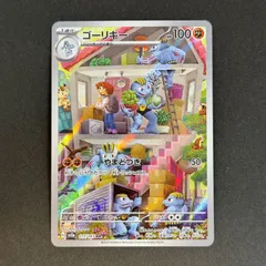 2026年最新】arコンプリートの人気アイテム - メルカリ