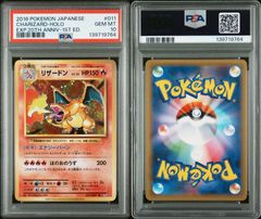 PSA10】フシギダネ・フシギソウ・メガフシギバナ 連番 メガブレイブ