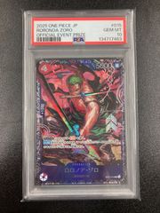 PSA9】クララ SR S52 双璧のファイター 082/070 - メルカリ