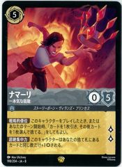 ヴァイスシュヴァルツ/何のために生まれて来たのか 何のために生きて
