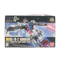 MG 1/100 MS-06J ザク Ver.2.0(川口名人Ver.) プロショップ専用商品