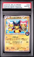 ニャースex (SAR) {114/080} [M3/ムニキスゼロ] [MEGA] 1枚 - メルカリ