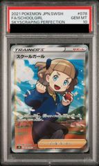PSA10】ジュエリー・ボニー(パラレル) SP ST02-007 - メルカリ