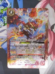 2026年最新】超神星龍ジークヴルム・ノヴァの人気アイテム - メルカリ