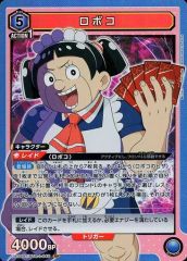 中古】NARUTOデータカードダス NM-215[爆レア]：三代目火影 - メルカリ
