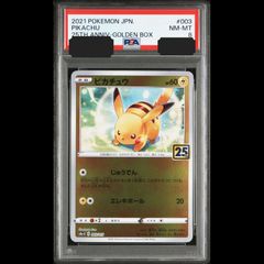 送料無料】ポケモンカード ノーマル 大量 まとめ売り 約7000枚 - メルカリ