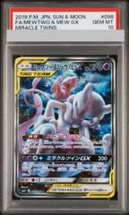 PSA10】女剣士カナン(復刻版) ウルトラレア 1枚 - メルカリ