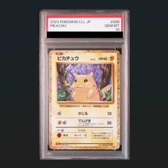 PSA10】カオス・ソルジャー【レリーフ】{304-054} アルティメットレア