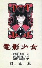 中古】フィギュア 清広義巳 通常版 「クローズ×WORST」 FBG 髑髏の系譜
