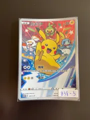 2026年最新】ポケモンカード台湾の人気アイテム - メルカリ