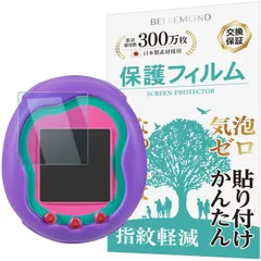 2026年最新】Tamagotchi Uni Blueの人気アイテム - メルカリ