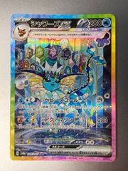 PSA10】カスミのコダック ar 熱風のアリーナ ポケモンカード - メルカリ