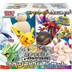 2026年最新】ニャース プロモ generationsの人気アイテム - メルカリ