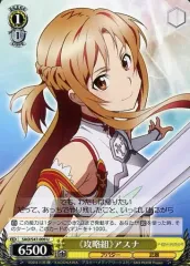 2026年最新】ヴァイス 攻略組アスナの人気アイテム - メルカリ
