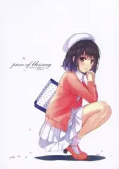 2026年最新】piece of blessingの人気アイテム - メルカリ