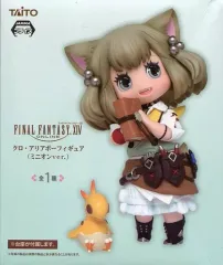 2026年最新】ミニオンフィギュア FFの人気アイテム - メルカリ
