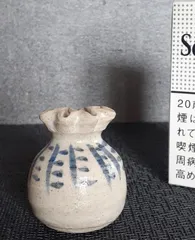 2026年最新】安南 小壺の人気アイテム - メルカリ