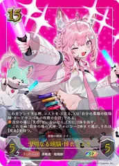 2026年最新】シャドバエボルヴ こよりの人気アイテム - メルカリ