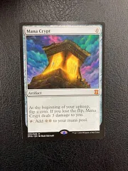 魔力の墓所 旧枠初版 英語版 魔力の墓所 旧枠初版 英語版