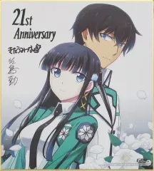 2026年最新】司波深雪 サインの人気アイテム - メルカリ