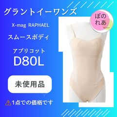 グラントイーワンズ ホルミーレギンス 1点 - メルカリ