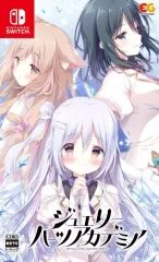 2026年最新】ジュエリーハーツアカデミアの人気アイテム - メルカリ