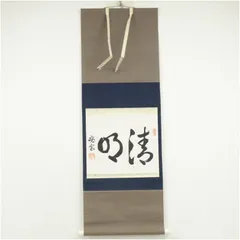 2026年最新】茶掛 春の人気アイテム - メルカリ