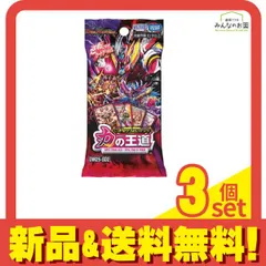 2026年最新】デュエマ デッキ 販売の人気アイテム - メルカリ