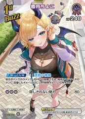 2026年最新】癒月ちょこ psa10の人気アイテム - メルカリ