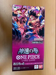 2026年最新】神速の拳 boxの人気アイテム - メルカリ