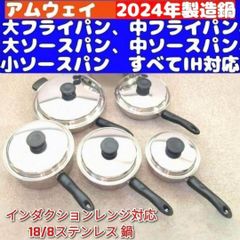新品 アムウェイamway 2024年製 新型 白色 インダクションレンジ