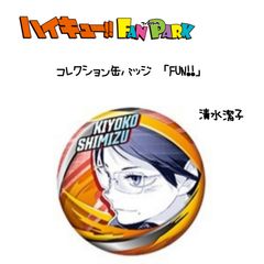 アイナナ ムビナナ キラキラ缶バッジ 逢坂壮五 - メルカリ