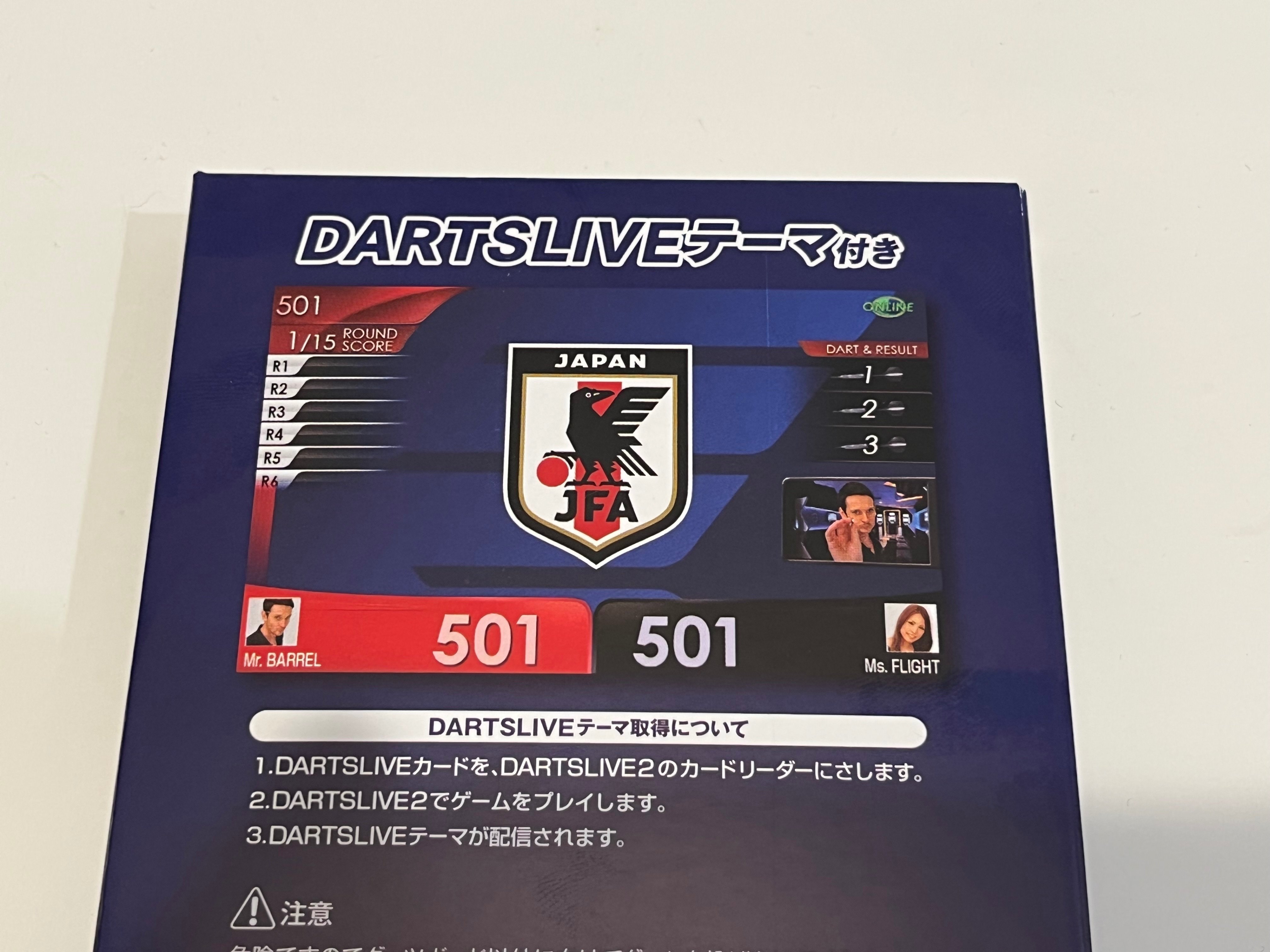 絶対に負けられない戦い】サッカー日本代表のダーツセットを買って