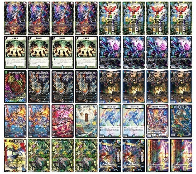 ガイアハザード退化｜スクラッパー